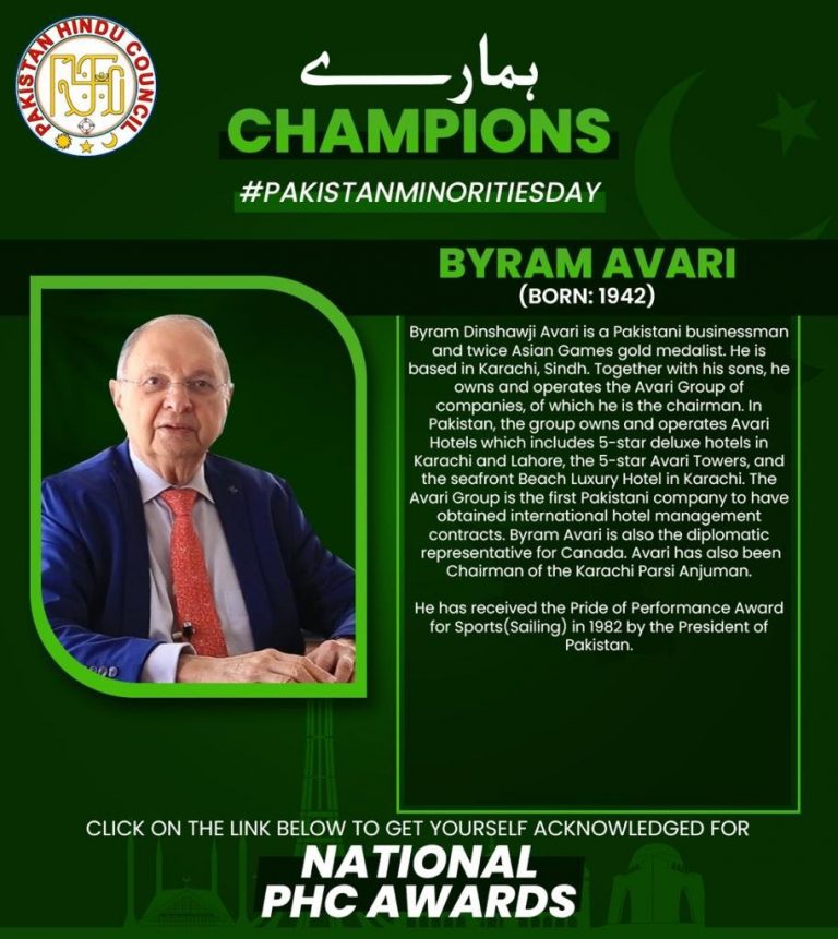 Byram Avari (born: 1942)  Byram Dinshawji Avari is a Pakistani businessman and twice Asian Games gold medalist. He is based in Karachi, Sindh. Together with his sons, he owns and operates the Avari Group of companies, of which he is the chairman. In Pakistan, the group owns and operates Avari Hotels which includes 5-star deluxe hotels in Karachi and Lahore, the 5-star Avari Towers, and the seafront Beach Luxury Hotel in Karachi. The Avari Group is the first Pakistani company to have obtained international hotel management contracts. Byram Avari is also the diplomatic representative for Canada. Avari has also been Chairman of the Karachi Parsi Anjuman. He has received the Pride of Performance Award for Sports(Sailing) in 1982 by the President of Pakistan.