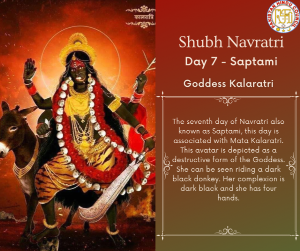 navratri day 7 aarti lyrics