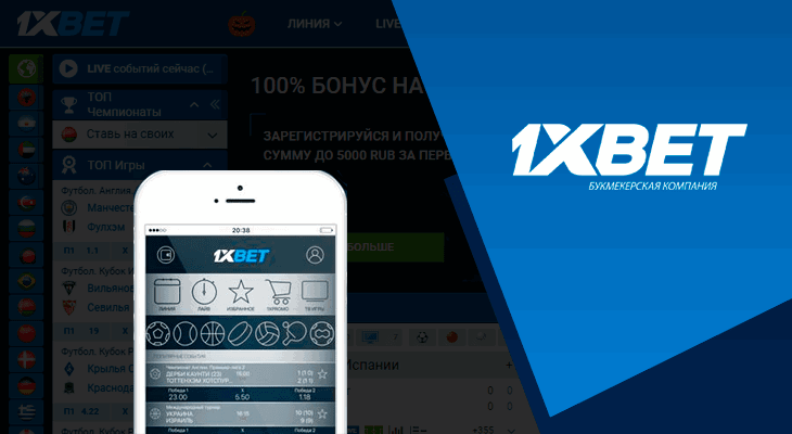 The Ultimate Guide to 1xbet Betting App The Ultimate Guide to 1xbet Betting App