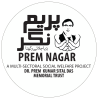 prem nagar